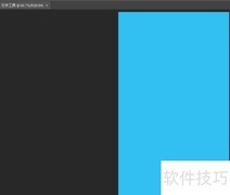 PS文字工具使用技巧
