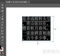AI文字工具使用指南