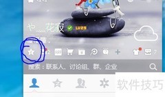 QQ同步签名设置技巧