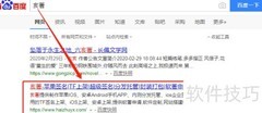 苹果超级签名系统搭建指南