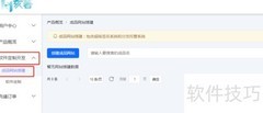 苹果超级签名系统搭建指南
