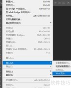 PS扫描文件教程