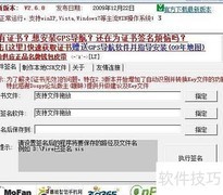 软件签名入门指南