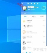 QQ签名设置方法详解