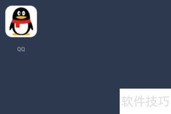手机QQ修改签名方法