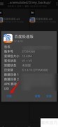 软件签名方法指南