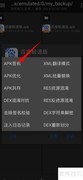软件签名方法指南