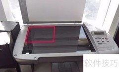 Win10打印机无法扫描怎么办