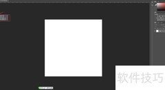 PS文字工具使用技巧