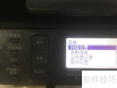 芯烨打印机IP修改方法