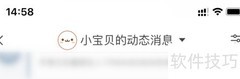 米兔启动短消息功能