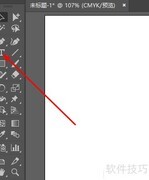 AICC文字工具使用指南