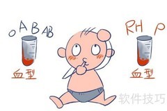 血型有哪几种？一文读懂