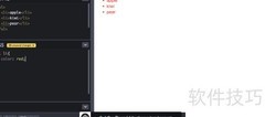 CSS后代选择器使用技巧