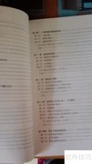 学习材料精选