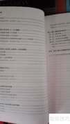 学习材料精选