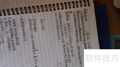 学习材料精选