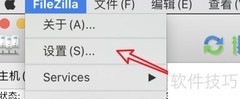 Mac上FileZilla设置外网IP