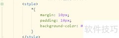 CSS3后代选择器样式设置