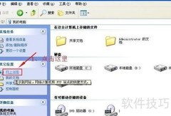 修改宽带与本地IP地址