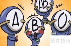 哪种血型人数最多？