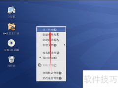 Linux配置IP地址工具使用指南