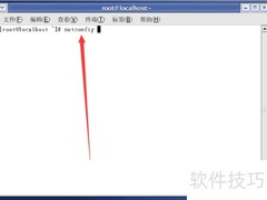 Linux配置IP地址工具使用指南