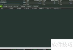 IP雷达使用指南