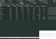 IP雷达使用指南