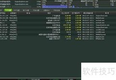 IP雷达使用指南