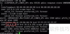 CentOS7修改IP地址方法