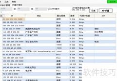 免费获取代理IP的实用技巧