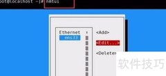 CentOS7修改IP地址方法