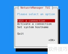 CentOS7修改IP地址方法