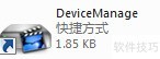 网络摄像头IP修改指南