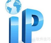 华悦IP设置：动态与静态切换