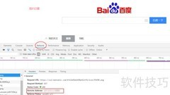 爬虫代理IP设置技巧