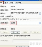 防止IP地址被篡改的实用方法