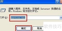 防止IP地址被篡改的实用方法