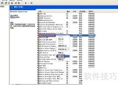防止IP地址被篡改的实用方法