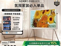 海信璀璨55R7K电视直降900