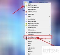 WinRAR设置解压密码方法
