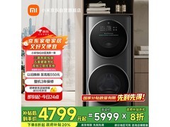 米家15KG子母双筒洗衣机热卖