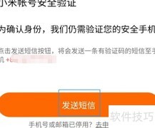 短消息删除后如何恢复