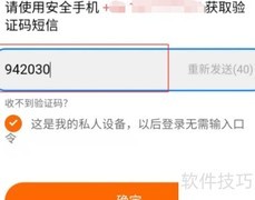 短消息删除后如何恢复