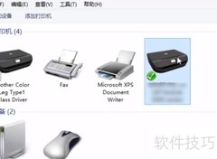芯烨打印机IP修改方法