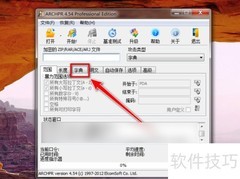 无密码如何解压ZIP文件