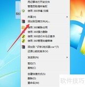 如何给RAR文件加解压密码