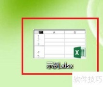 WinRAR设置解压密码方法