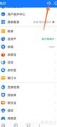 支付宝流水解压密码在哪